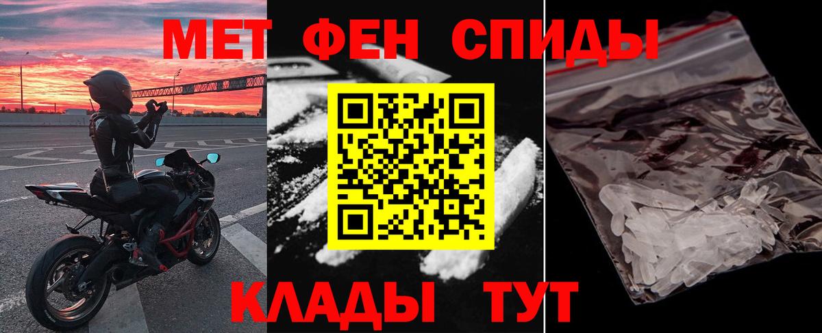 АМФ  Вход с VPN  Касимов  Амфетамин Premium  АМФ 