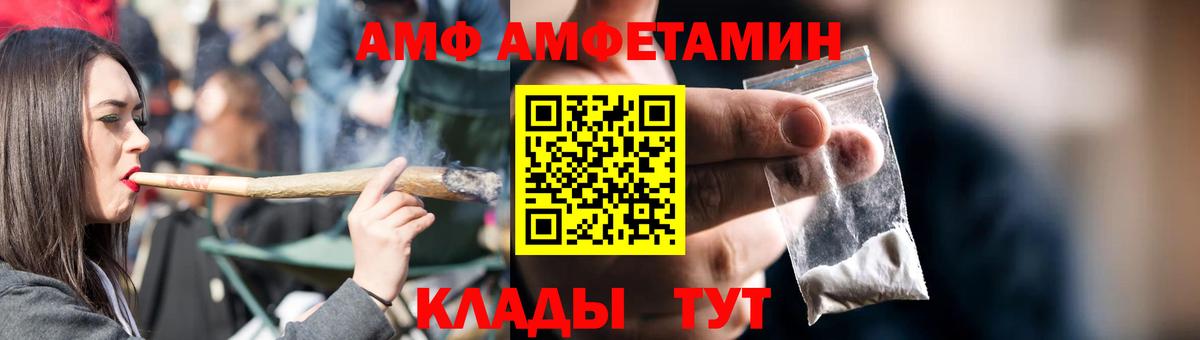 A-PVP Касимов