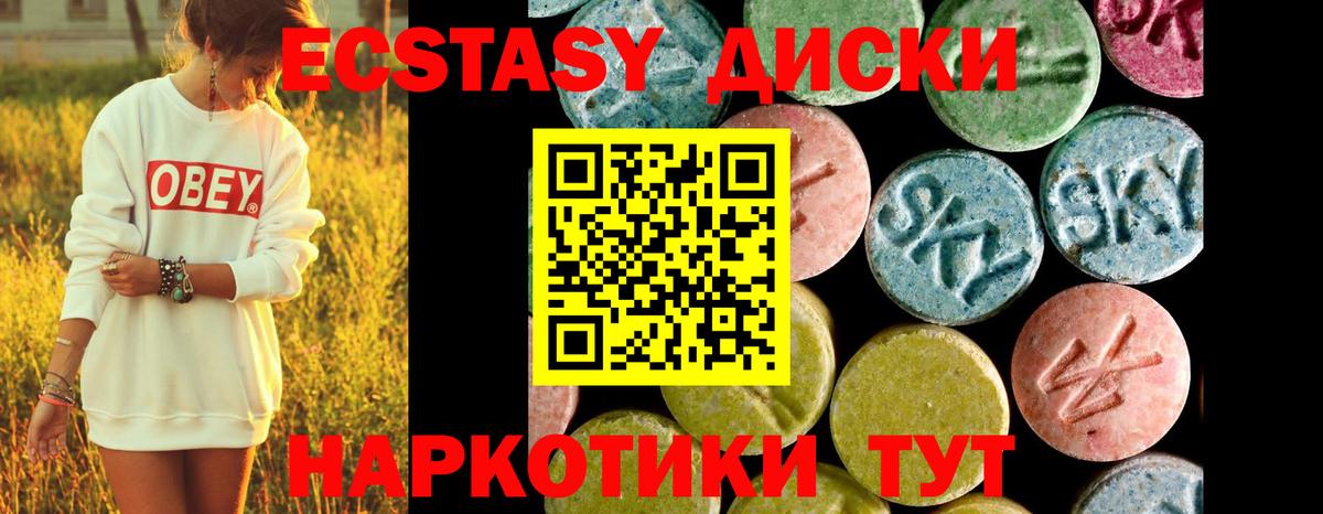 ЭКСТАЗИ  нарко площадка официальный сайт  Касимов  Экстази бентли  Вход с VPN 