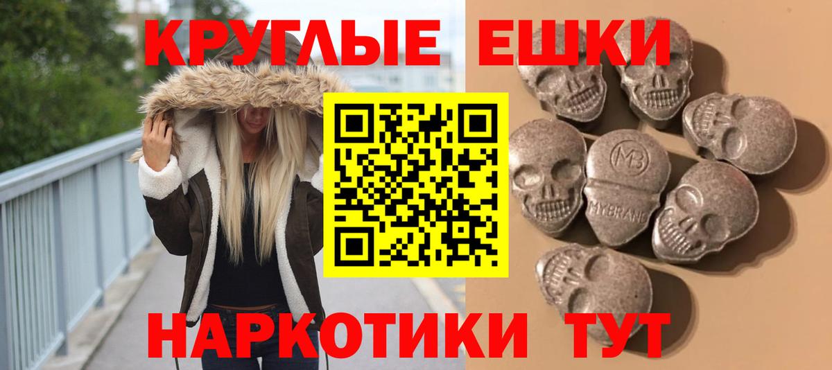 Ecstasy 250 мг Касимов