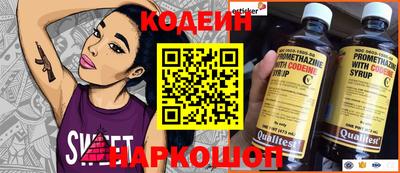 скорость Коммунар