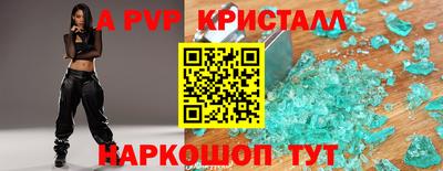 кокс Конаково