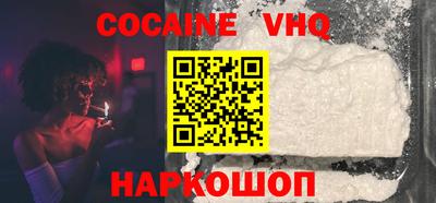 кокс Конаково
