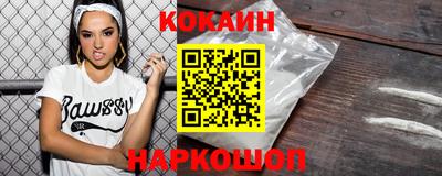 кокс Конаково