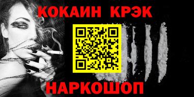 кокс Конаково