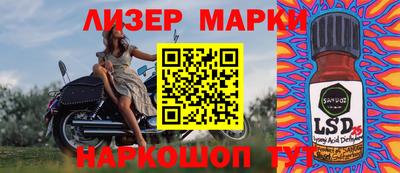 apvp Комсомольск-на-Амуре
