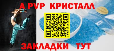 кокс Конаково