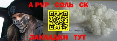 скорость Коммунар