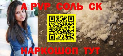 apvp Комсомольск-на-Амуре