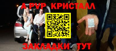 кокс Конаково