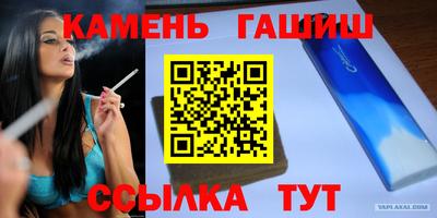 apvp Комсомольск-на-Амуре