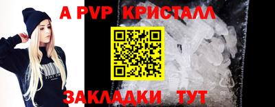 кокс Конаково