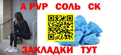 скорость Коммунар