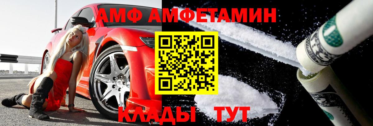 ГАШ  АМФ кристаллы  Конопля  Касимов  Мефедрон кристаллы  Вход с VPN  ГАШИШ  Alpha-PVP СК  