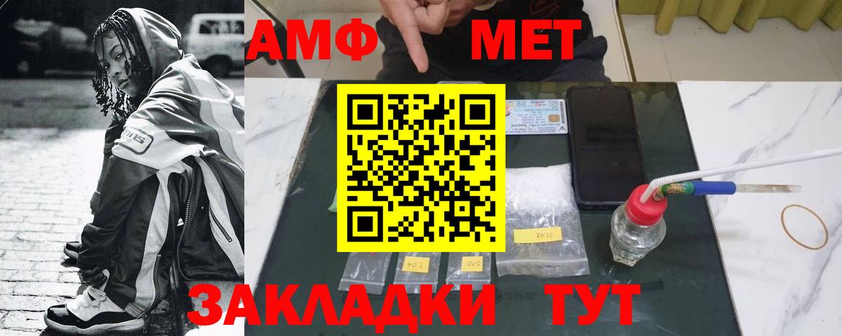 МЕТАМФЕТАМИН витя  Вход с VPN  Касимов 