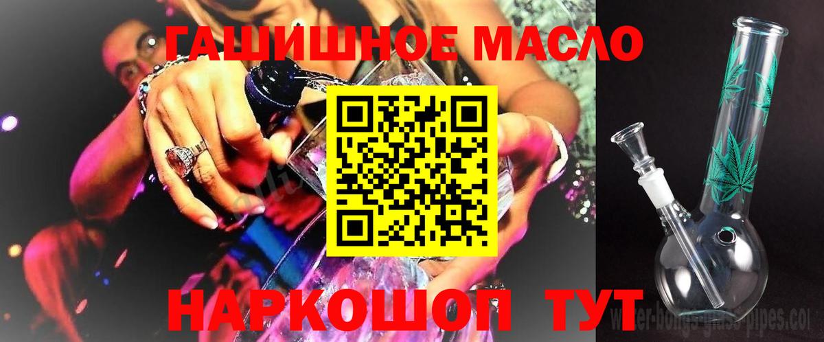 Дистиллят ТГК концентрат  Вход с VPN  Касимов 