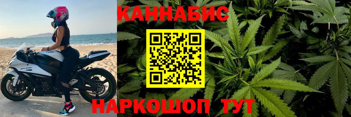 Бошки марихуана White Widow Касимов