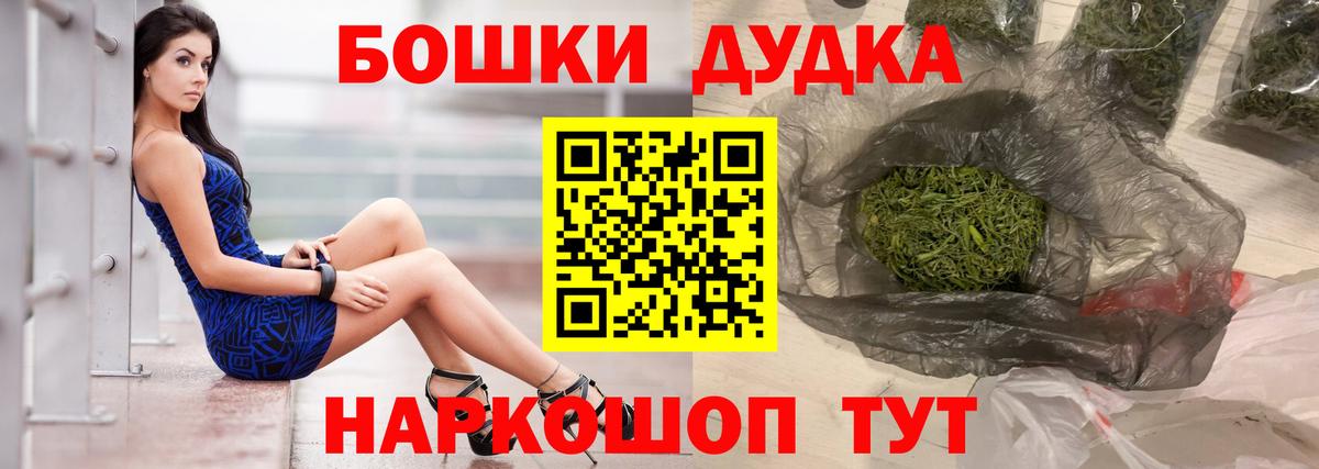 Шишки марихуана LSD WEED  Марихуана THC 21%  Конопля сатива  Вход с VPN  Касимов  Канабис VHQ 